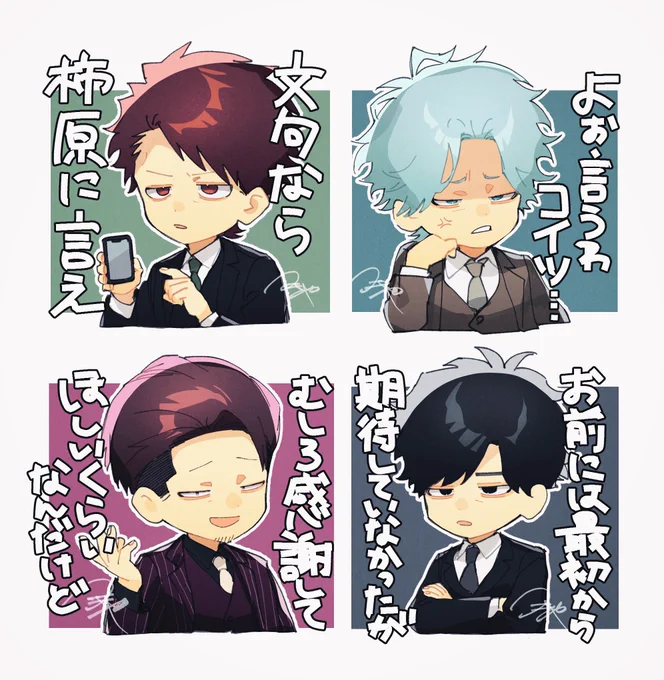 テーマ
『絶妙に使い所の無いアルバムめんつのLINEスタンプ』

#組長娘と世話係 