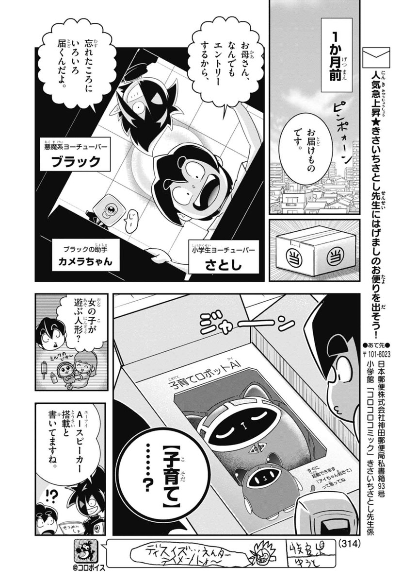 bibianになりますので他の方は購入しないでくださいm(_ _)m nabeshi1971（なびい） (@NabeShi1971) / Posts / X