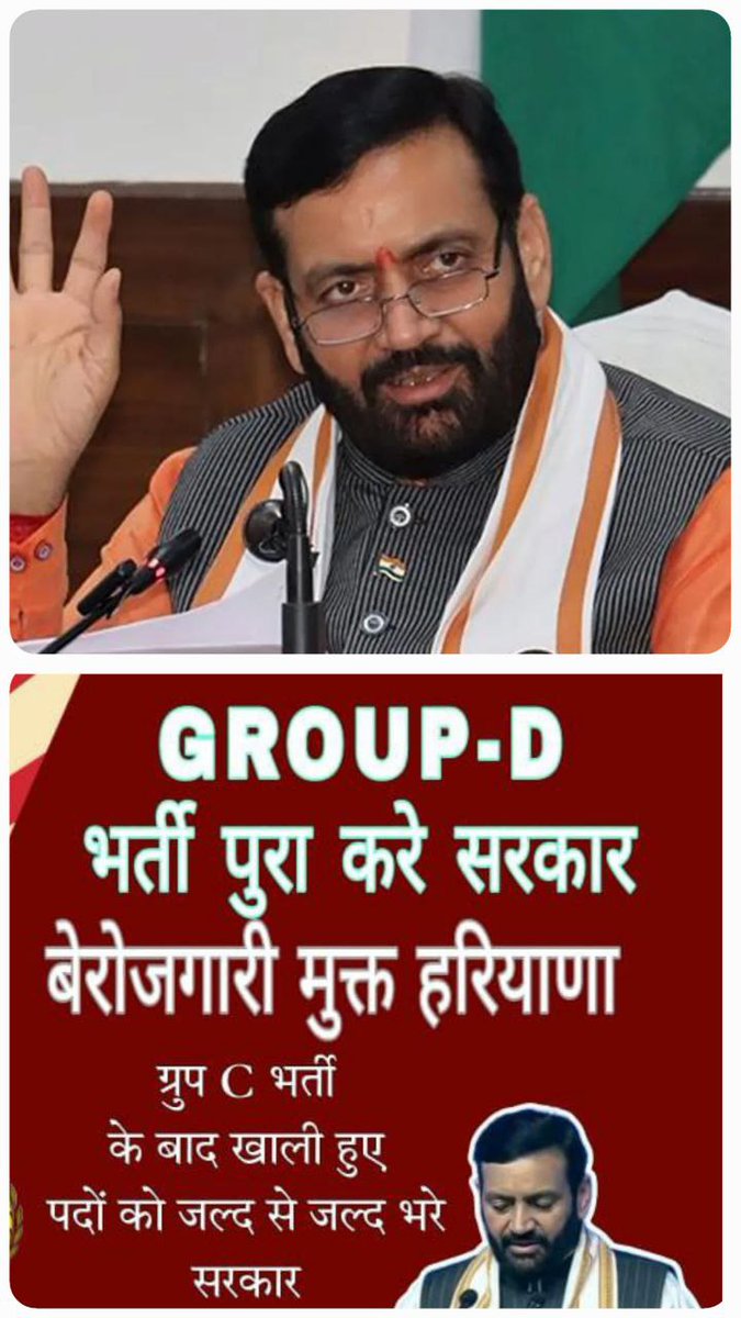 StraightSiwach's tweet photo. #HSSC_groupD_vacant_post_fill
@cmohry @advhimmatsingh @NayabSainiBJP @HSSCHRY @MAHIPALDHANDA1 @DhimanSurender1 @ShweDhull @OfficialINLD @BhupinderShooda @Jassipetwar_inc @adityasurjewala @GokulSetia @APillania @anilvijminister @ArtiSinghRao @advhimmatsingh @Phogat_Vinesh https://t.co/acyHegzMCU