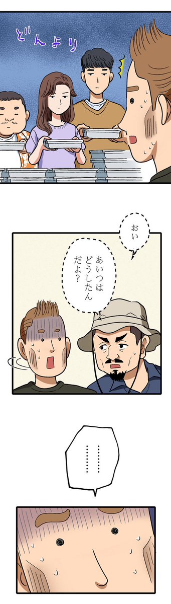 【人の仕事の重要さと難しさは体験してみないとわからないって話】1/10 
