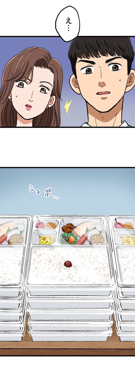 【人の仕事の重要さと難しさは体験してみないとわからないって話】1/10 