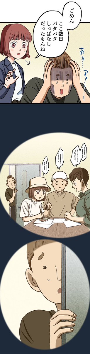 【人の仕事の重要さと難しさは体験してみないとわからないって話】5/10 