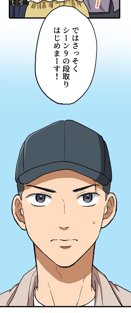 【人の仕事の重要さと難しさは体験してみないとわからないって話】8/10 