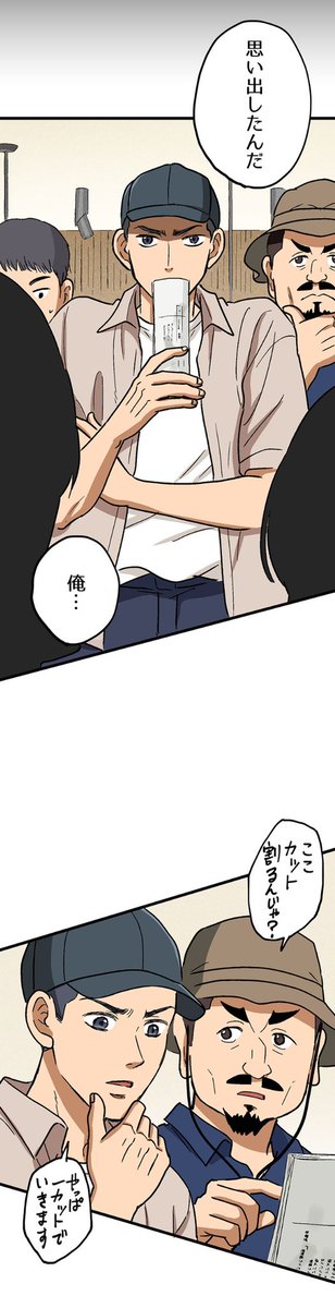 【人の仕事の重要さと難しさは体験してみないとわからないって話】8/10 