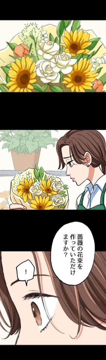 【人の仕事の重要さと難しさは体験してみないとわからないって話】8/10 