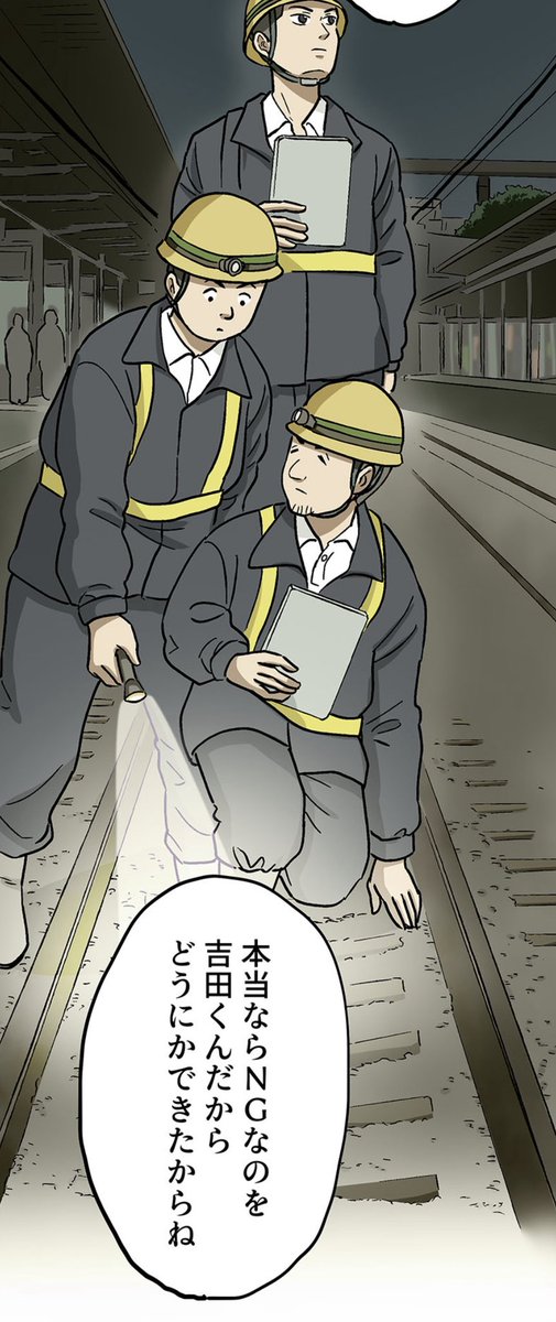 【人の仕事の重要さと難しさは体験してみないとわからないって話】6/10 