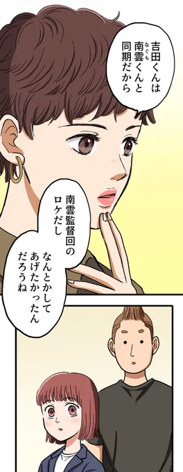 【人の仕事の重要さと難しさは体験してみないとわからないって話】7/10 