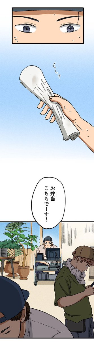 【人の仕事の重要さと難しさは体験してみないとわからないって話】9/10 