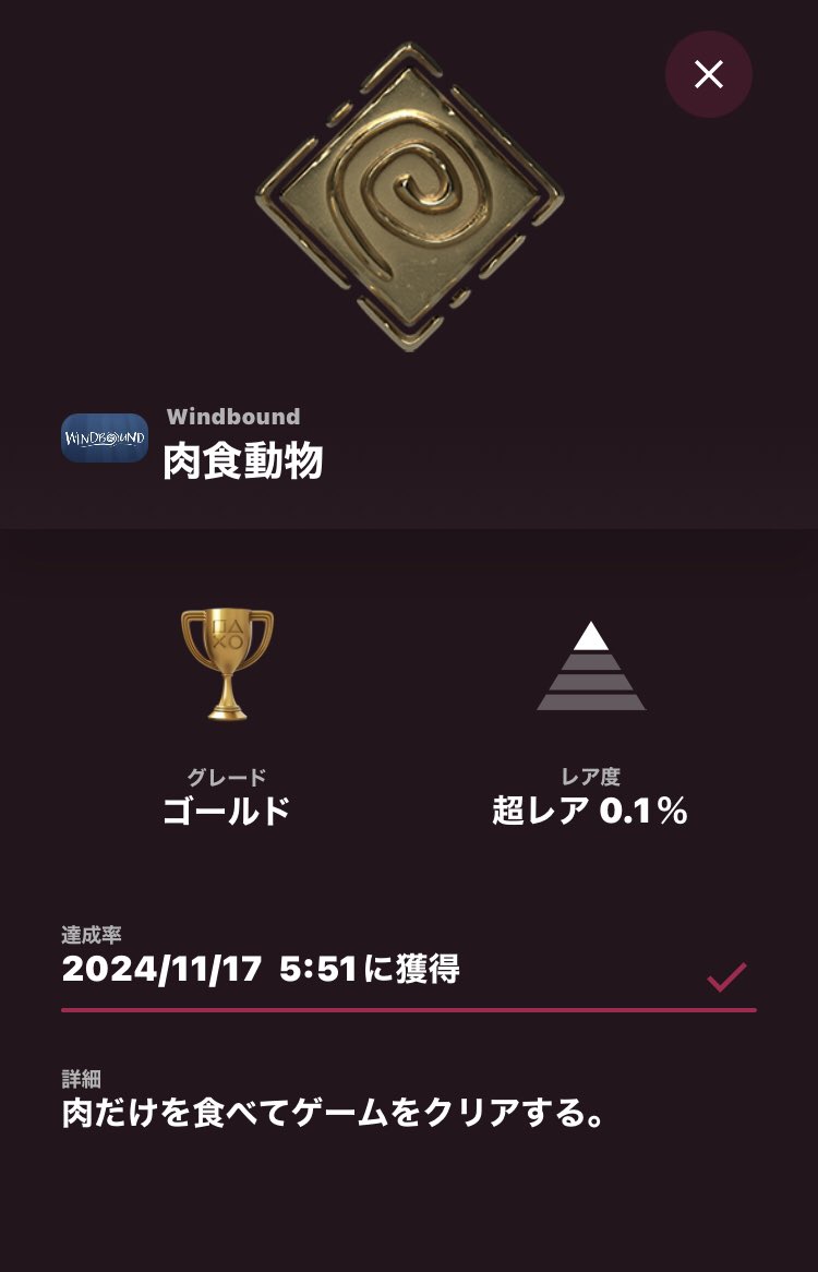 Independence_GG's tweet photo. 取り急ぎ報告
本編は終えたものの
特定条件でのクリアの一部が取れず…
2巡目以降もネックとなる条件での
クリア目指して行こう、着実に🌀
#WINDBOUND https://t.co/gxvnKSC5IO