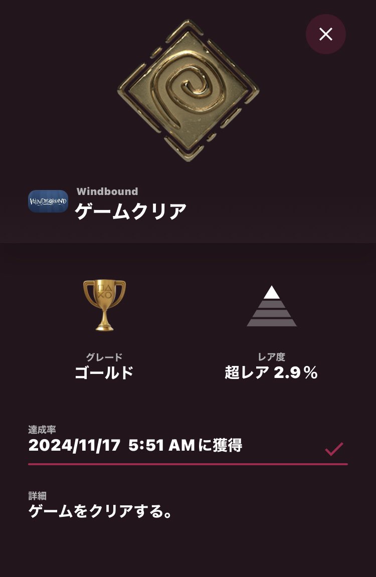 Independence_GG's tweet photo. 取り急ぎ報告
本編は終えたものの
特定条件でのクリアの一部が取れず…
2巡目以降もネックとなる条件での
クリア目指して行こう、着実に🌀
#WINDBOUND https://t.co/gxvnKSC5IO