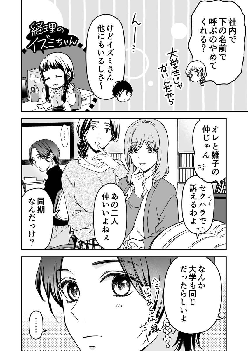 (2/2) 