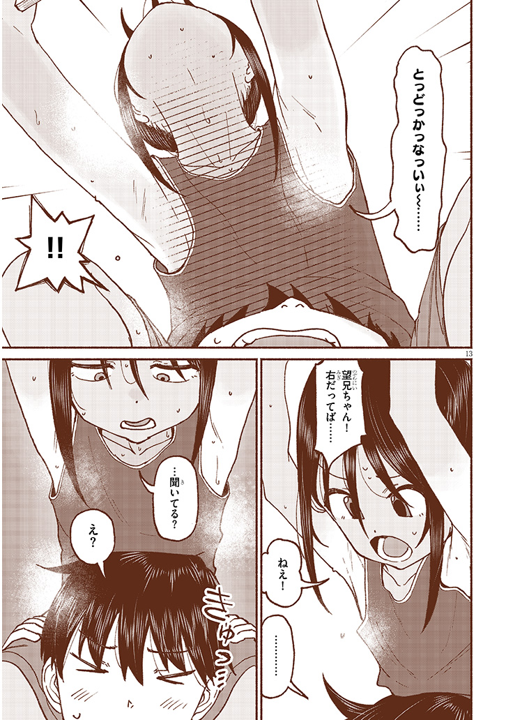 (5/5) 