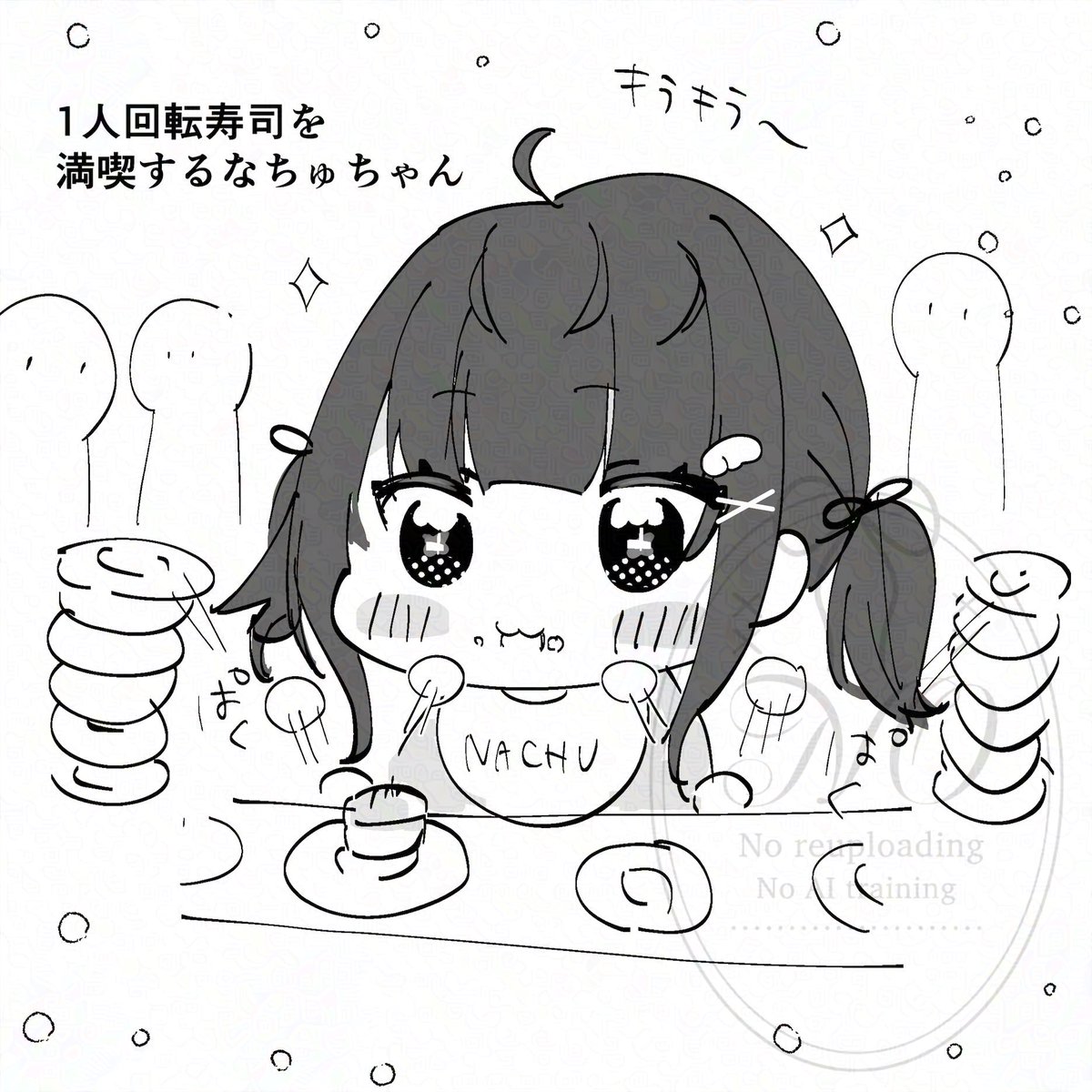 菜羽なちゅ🎀🪽 (@x_itsme7chu) / Posts / X