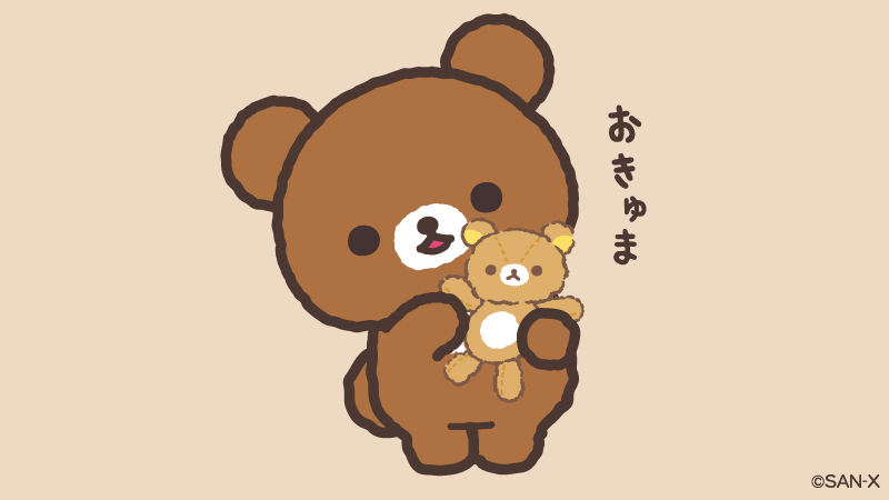 🍯7のつく日はチャイロイコグマの日🍯 お気に入りのぬいぐるみ 見せて