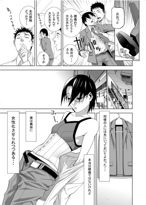 先ほどのは2ページ目、1ページ目はこちら 