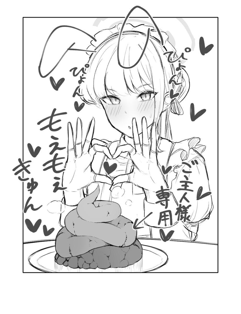 tkのうんチェキ。 