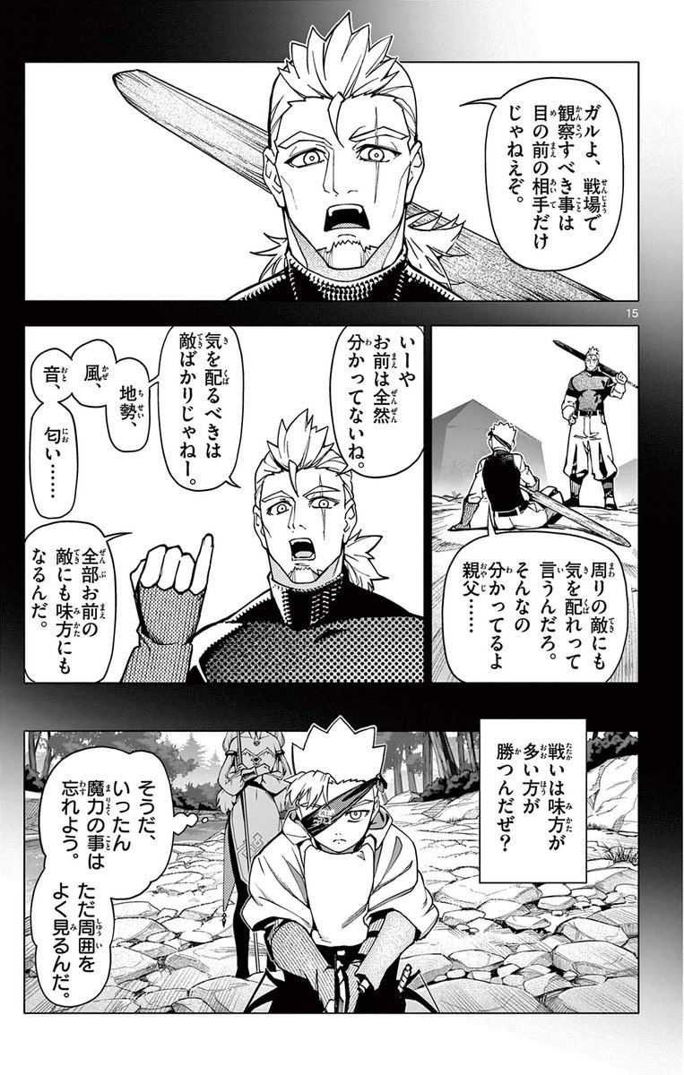 (4/5) 