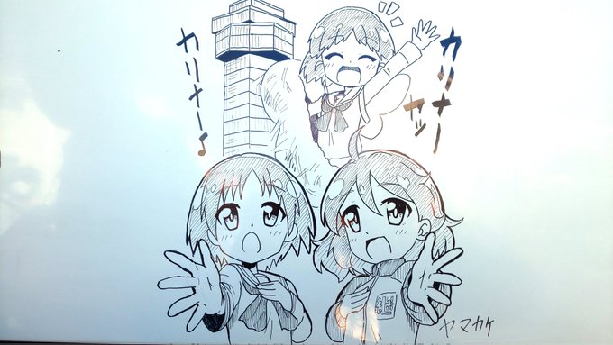 らくがきバス!
ちょうちょコンビとかりなちゃん!! 