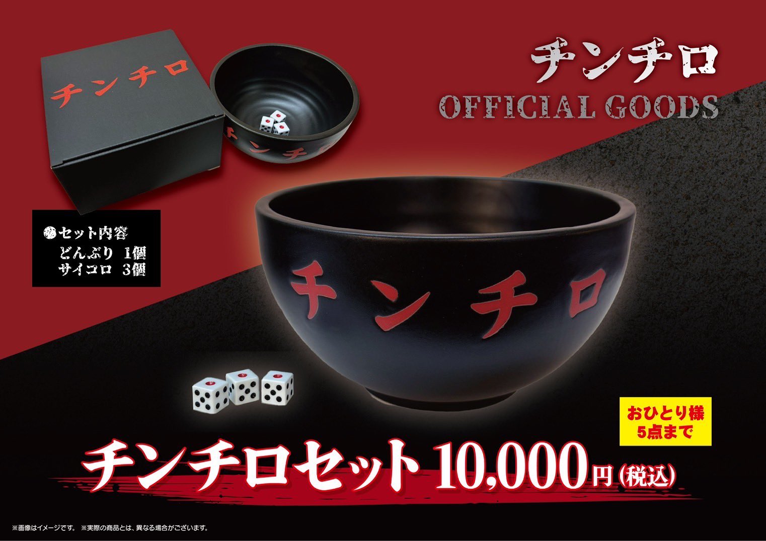 使い勝手の良い 粗品（霜降り明星） on  X: タレント・お笑い芸人