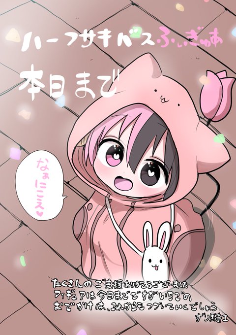 🍓🌸

https://t.co/llVzGW0e39 