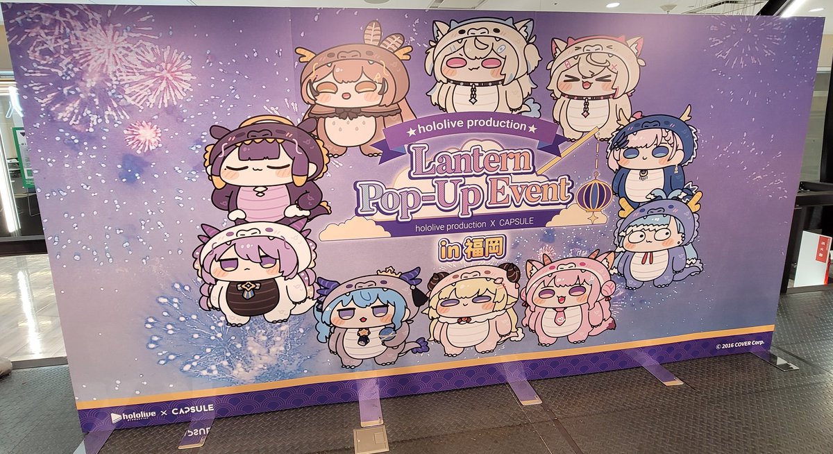mono_ruin's tweet photo. ホロライブランタン祭り
意外とランタン大きくて驚いた🤣
人数も事前抽選されていたから展示もグッズコーナーもゆっくり見ることができました🤗
このランタンは直接見て欲しいですね✨
続く https://t.co/8kY3YKKJDM