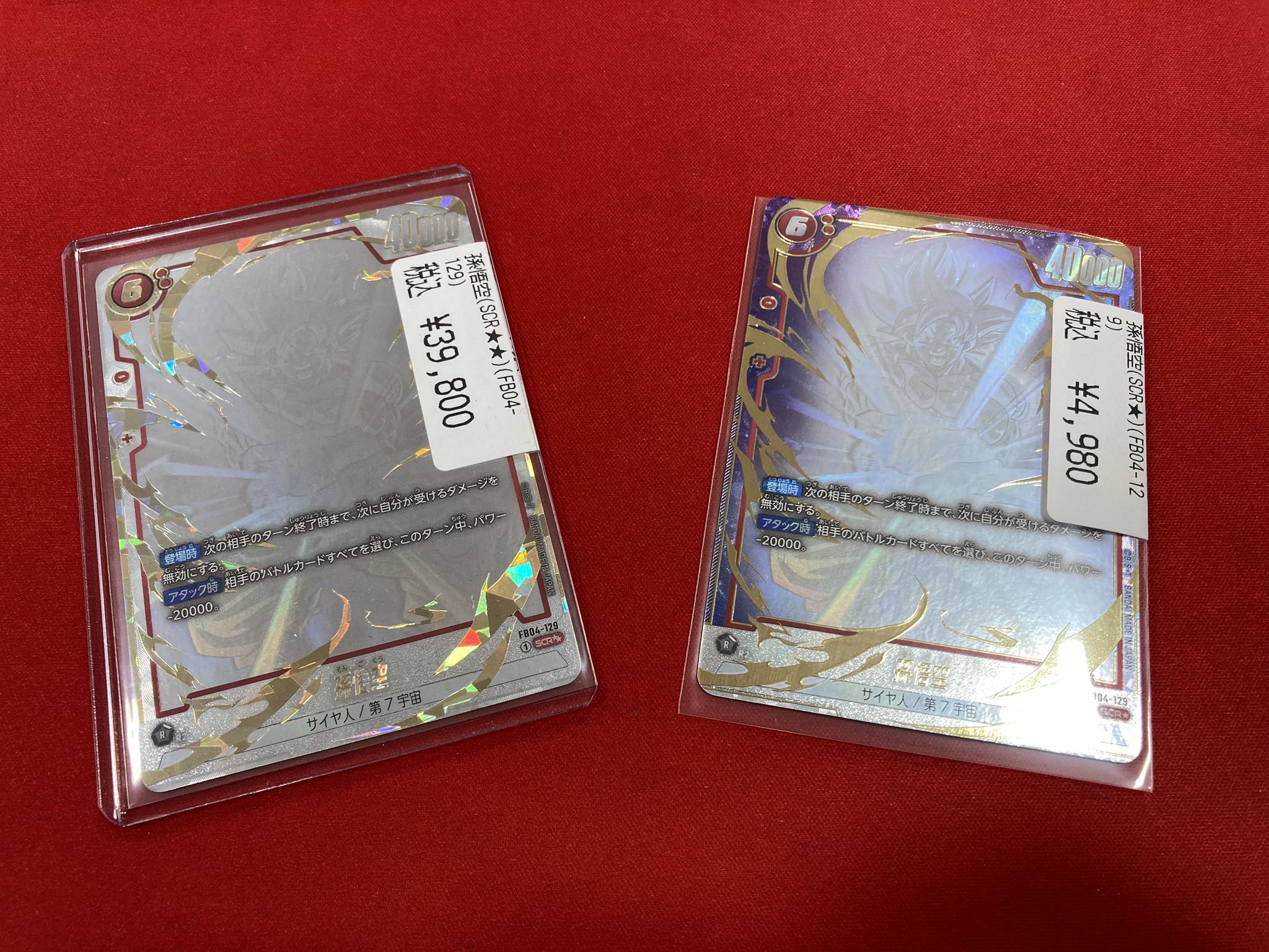 ドラゴンスターららぽーと堺 on X: ドラゴンスターららぽーと堺 on X: