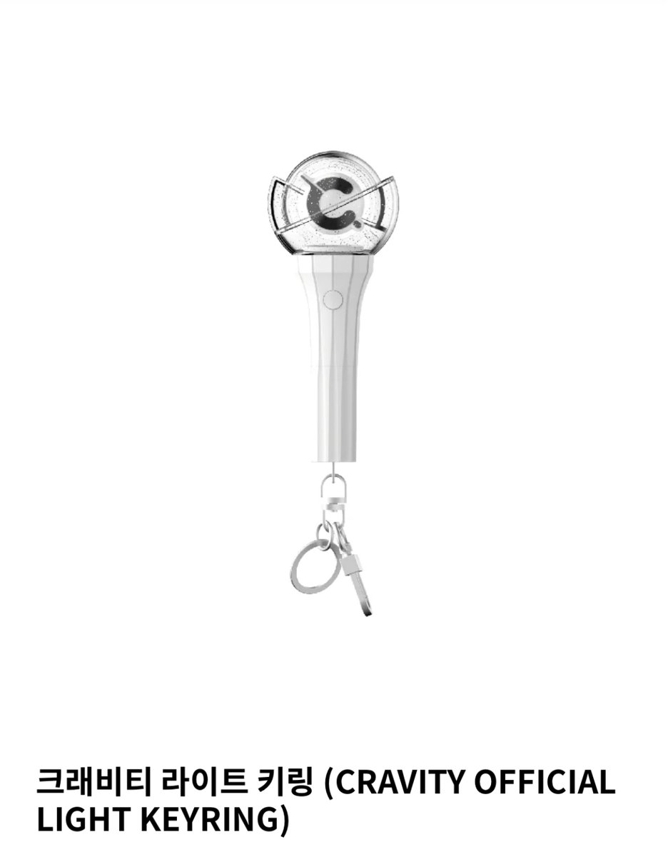 # 2024 마무리 이벤트 #

2024 마지막 이벤트입니다!! 설날 이후 #rt + 맘 하신 분들께 추첨 1분께 크래비티 라이트 키링을 드립니다!!
트친 필참 🙆‍♀️ . 러비티 한정 🙆‍♀️
당첨자 분들께 정회원 or 버블 10일 이상 인증 받겠습니다! 많은 참여 부탁드려요 (≧▽≦)