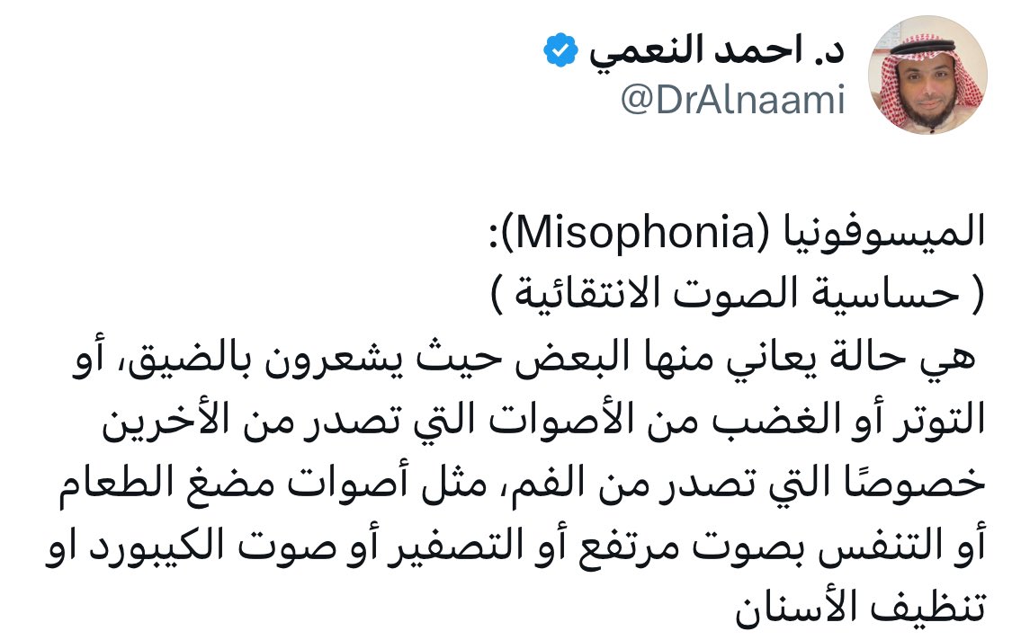 مساحات مفيدة tweet media