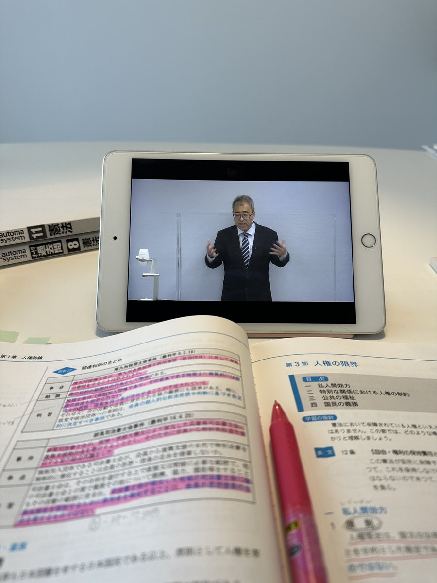 生産終了されてたハオウーロンをコンビニで見つけてハッピー🥳
合格ゾーンが届いたけどなかなかのボリューム..オートマ過去問やりつつ..かな..
講義2回聴いて過去問やる方式、確か前もそうやってたはず。久しぶりすぎてなかなか勉強の要領が掴めない。