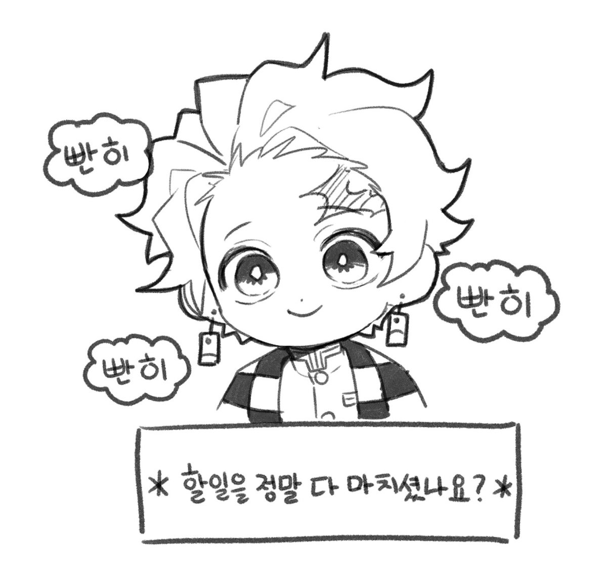 memm_516's tweet photo. 셀프 채찍질하기👊👊 https://t.co/Ojl9TLAXeh