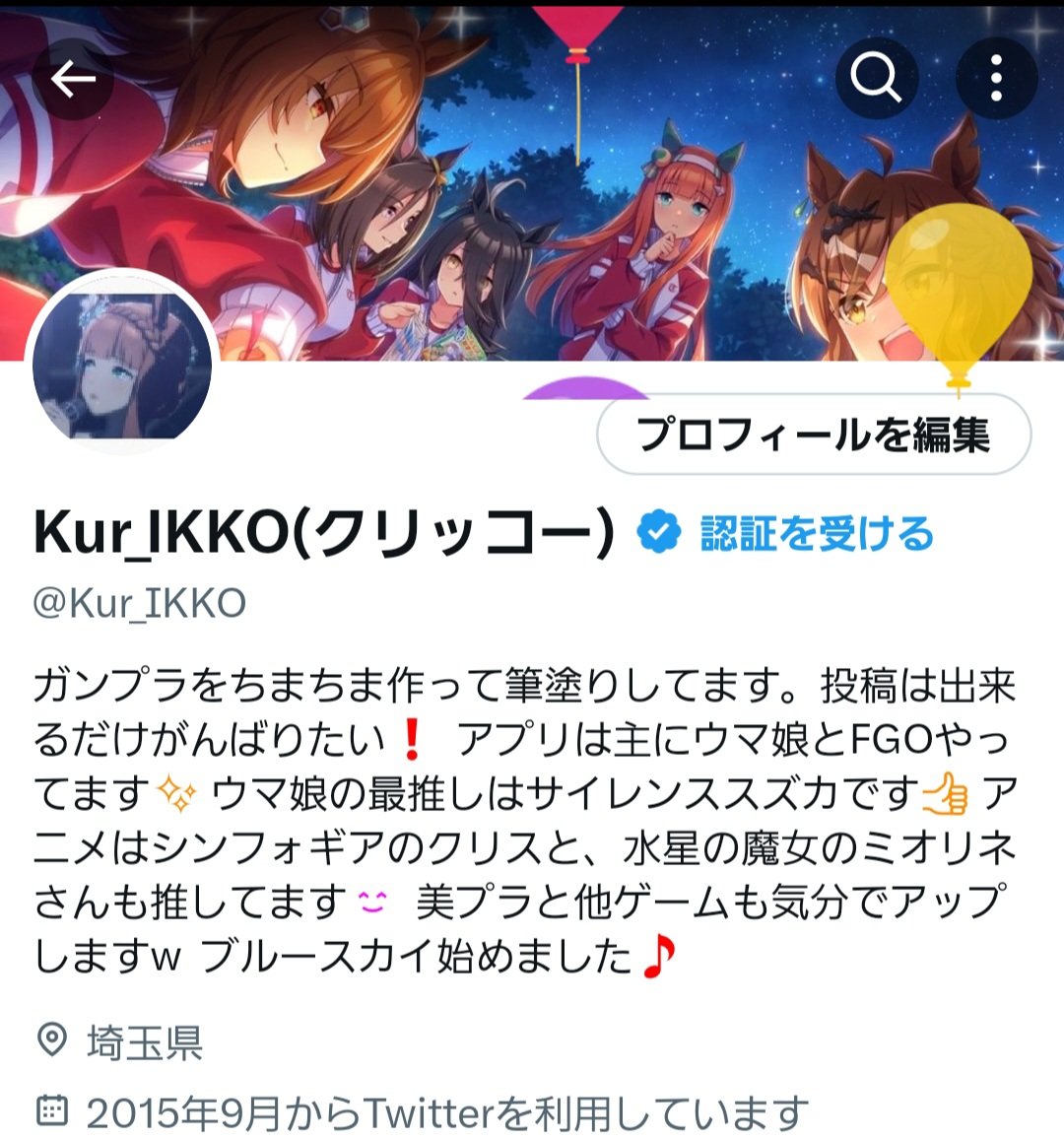 Kur_IKKO(クリッコー) tweet media