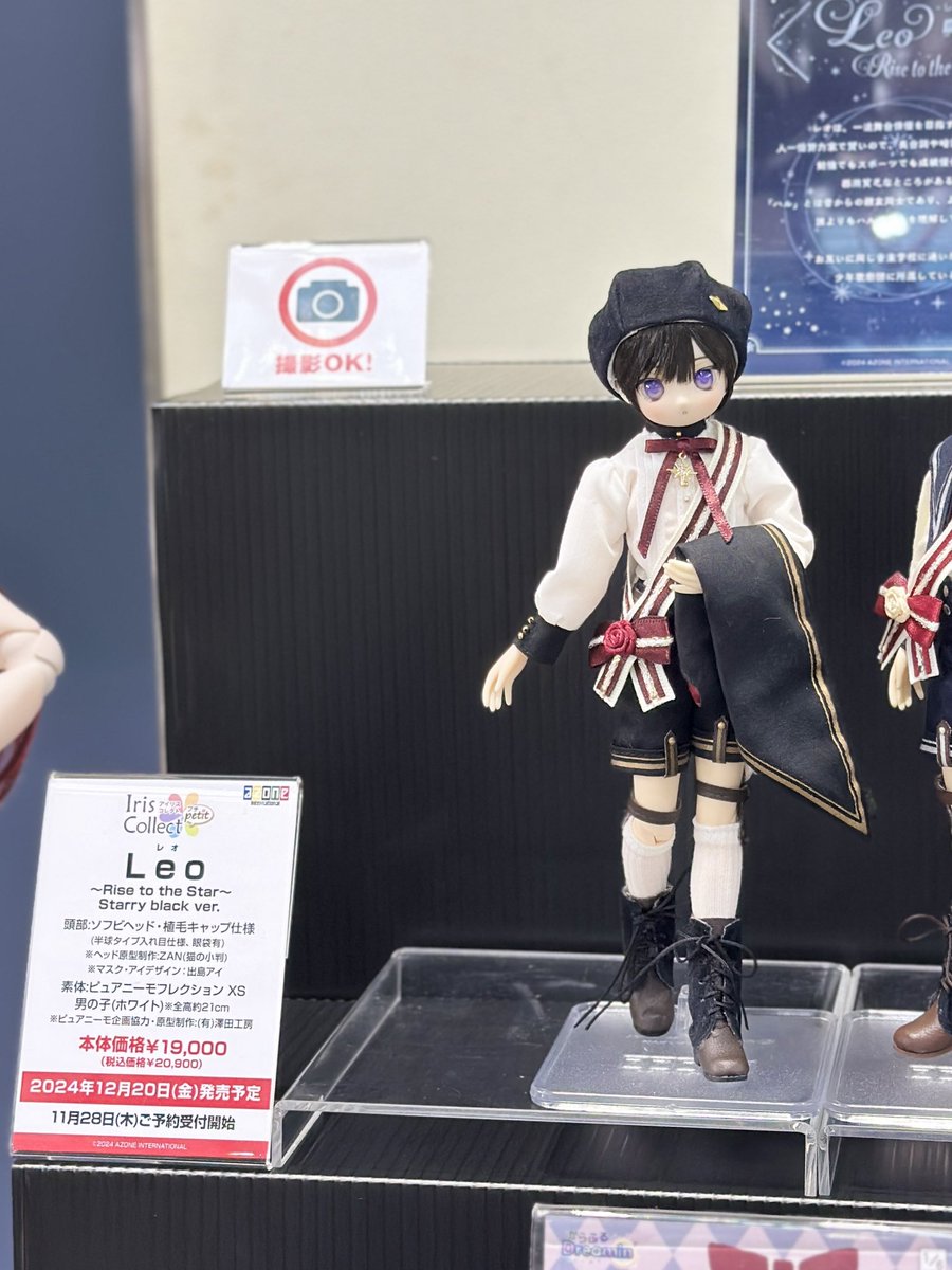 ☆レオ君☆ アイコレプチプチ】 ☆#アイドール仙台 展示中☆ 『Leo（レオ）～Rise