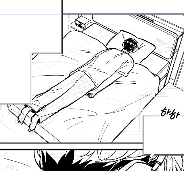 침대가좁은남자 