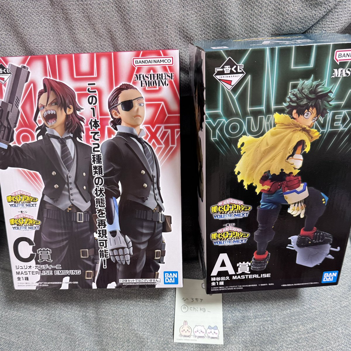 chikg_'s tweet photo. 【交換】
僕のヒーローアカデミア ヒロアカ 一番くじ YOURE NEXT ユアネクスト フィギュア

求  B賞 爆豪

譲 C賞 ジュリオ または A賞緑谷

郵送交換希望です。
愛知名古屋〜静岡浜松あたりでの手渡し交換も可能です。

検索からもお気軽にお声がけください🙇‍♂️ https://t.co/PZ9MqRcNy6