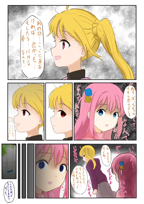 (2/2) 