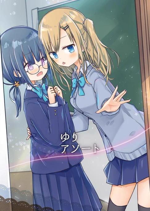 無料で読める百合漫画です。 