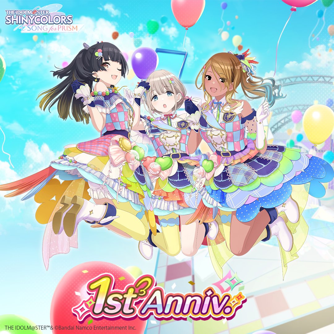 BusOsa's tweet image. 「やらずに後悔するより
  燃え尽きて散る方がいい」

シャニソン 1st Anniversary記念イベント 
和泉愛依 1位 🥇

恥ずかしくない1位になりたかったです。
応援してくださってありがとうございます🙇‍♂️

#シャニソン1周年 
#シャニソン