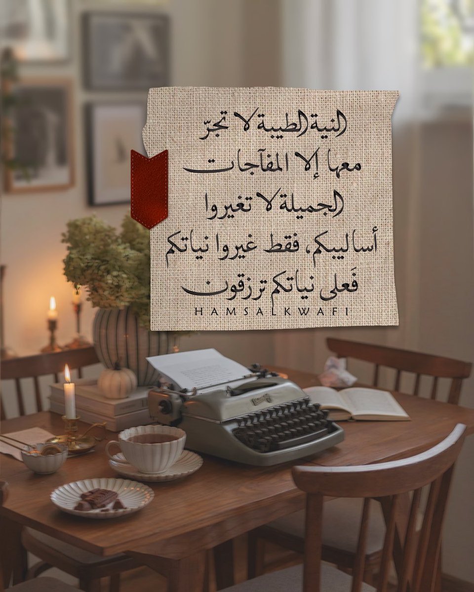 hamsalkwafi's tweet photo. https://t.co/cCYPEQdVML