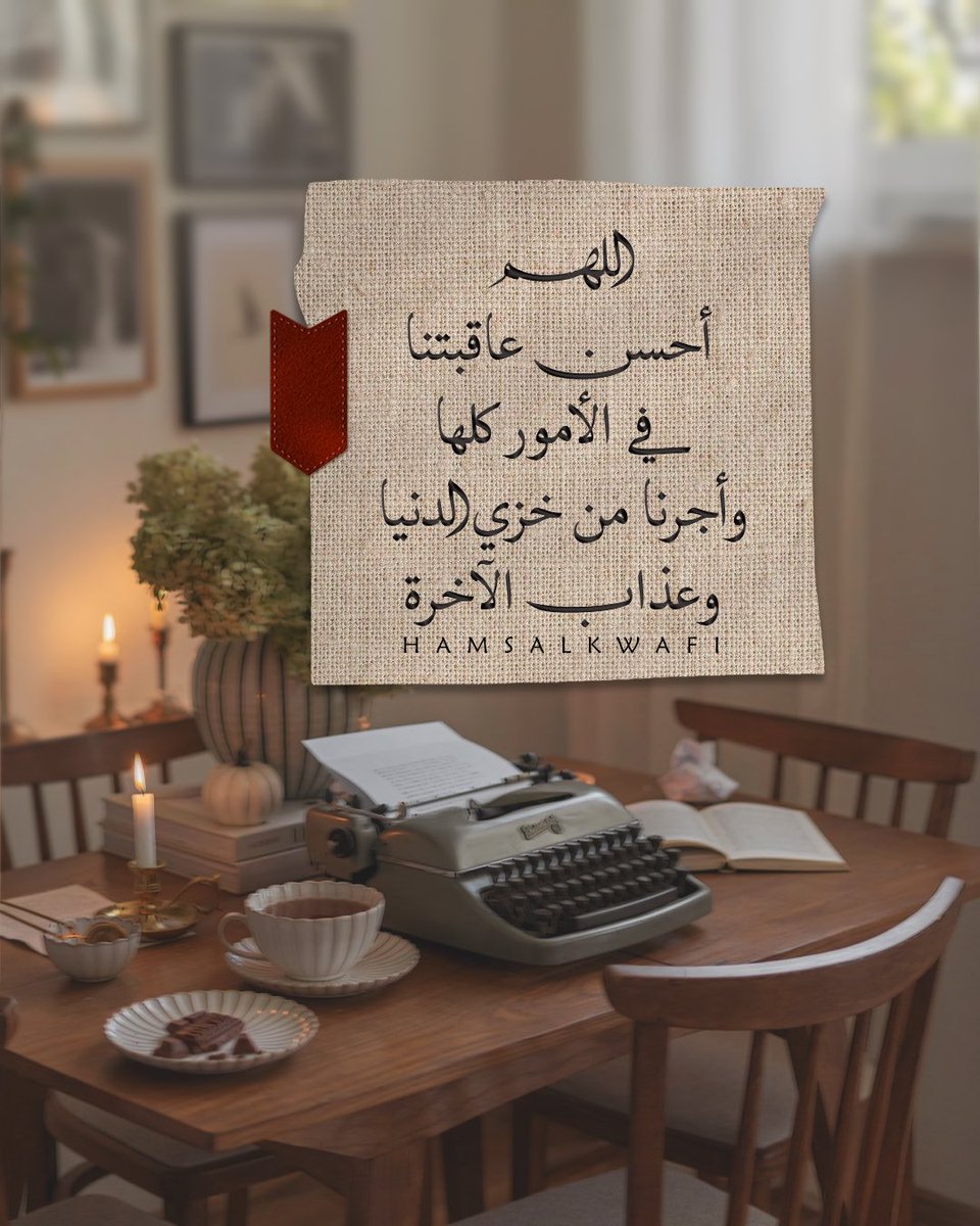 hamsalkwafi's tweet photo. https://t.co/cCYPEQdVML