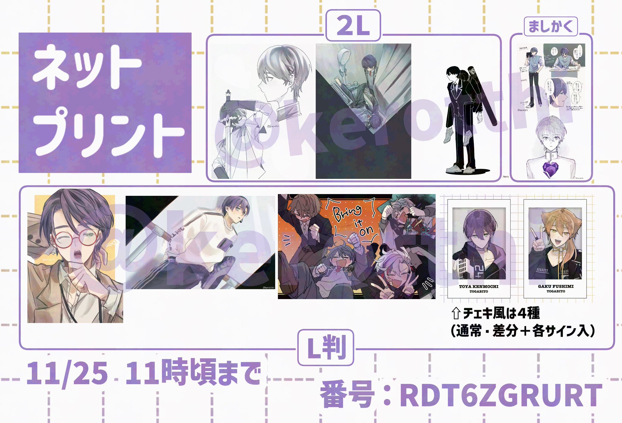 冷愛 過去チェキ ルルノネ ネスプリ Gcjp2eBbQAAxKrC.jpg:large