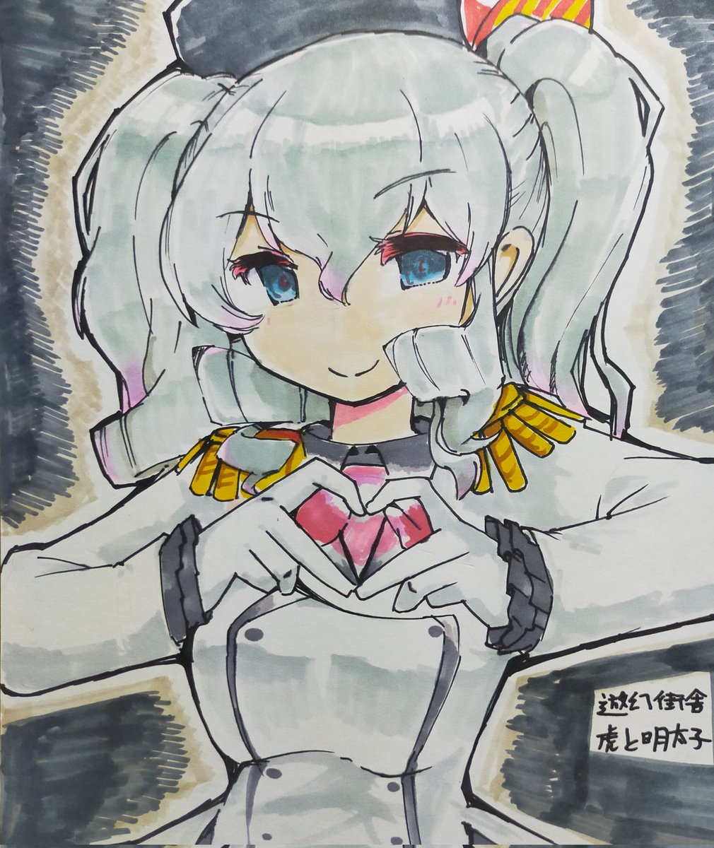 鹿島(艦これ) 「色紙嫁いでいかれました! 」|虎と明太子のイラスト