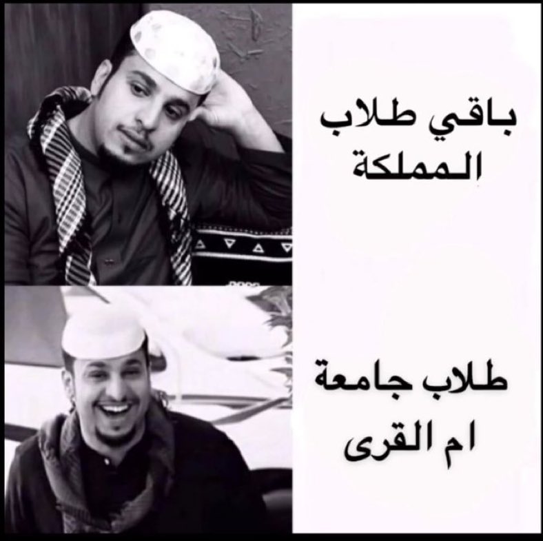 out of context UQU (@outcontext_uqu) on Twitter photo 