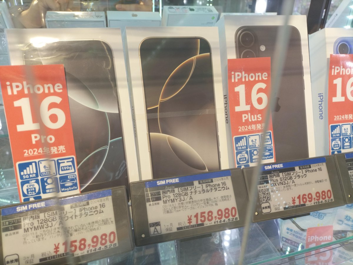 janpara_jbw's tweet image. じゃんぱら中野ブロードウェイ店に入荷！！
iPhone16シリーズ入荷しています！
【SIMフリー】 iPhone 16 Pro Max 256GB デザートチタニウム の未使用品や中古品もあり〼！
#iphone16 #ProMAX