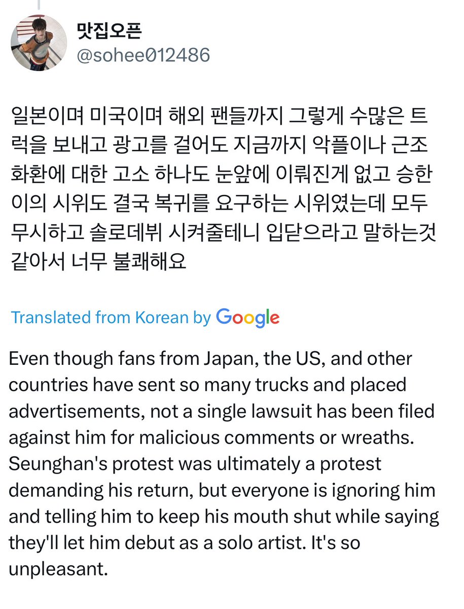 zzzttll's tweet photo. I’d like to bring this to everyone’s attention. There are multiple K-BRIIZE who are doing their best to get the attention of international BRIIZE and urging us to not give up on our demands. I think now it’s more critical than ever for the fanbases to find a way to make a K-union https://t.co/OWHKAbILMz