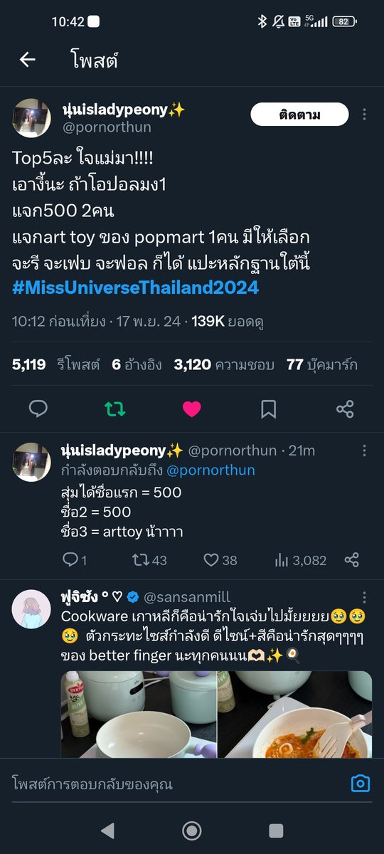 po_ly_mer's tweet photo. @pornorthun https://t.co/dTc2Z1ZJmu