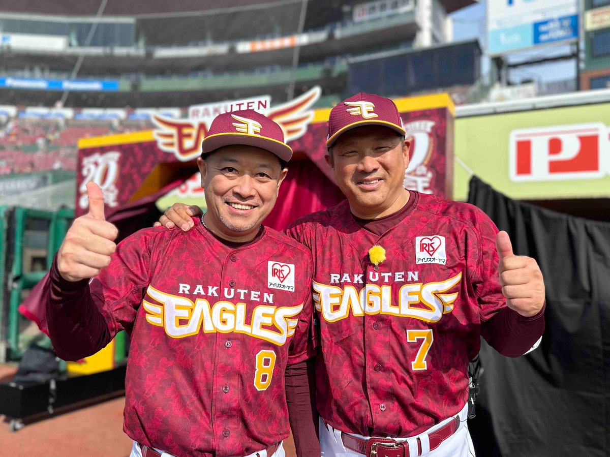 七十七グループpresents サンド軍団VS楽天イーグルスOBスペシャル