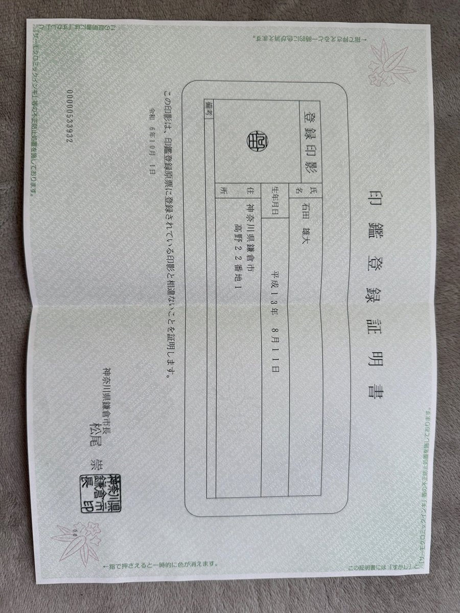nu_homy's tweet photo. 結局連絡ついて一旦35万12月31日に払う言うてるから、それ支払われなかった場合、親の会社と実家行って親に対応してもらいます。
23歳にもなってこんなんするやつもおるんやと実感しました。
#車売ります
#車買います
#車販売
#車買取
#中古車販売
#お金飛ばれました https://t.co/LF9gK7B5kc