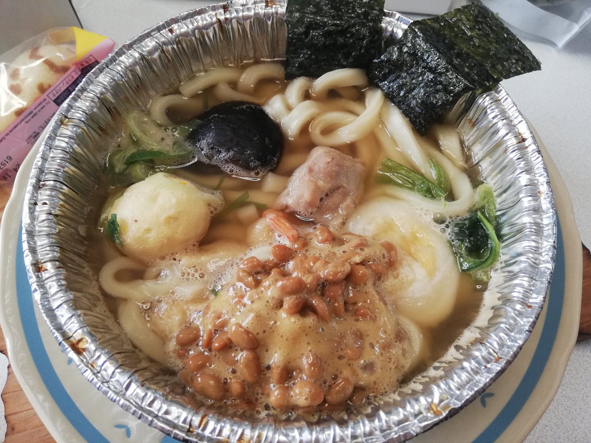 ほいよ これ、半額の300円で作った具沢山・アチアチ・鍋焼きうどんね