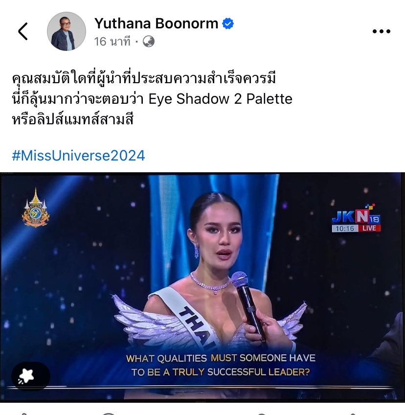 ฟิคฮุนฮานชั้นจะรอดไหม (fan account) tweet media