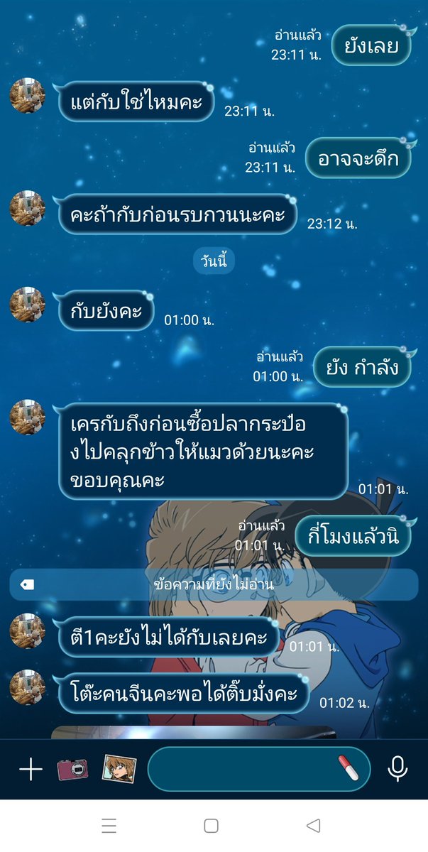 Pearmai tweet media